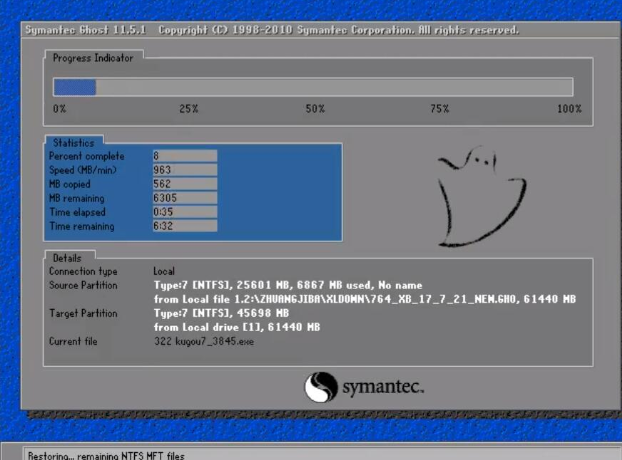 xp系统重装教程 xp系统重装教程