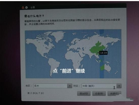 u盘安装Ubuntu u盘安装Ubuntu