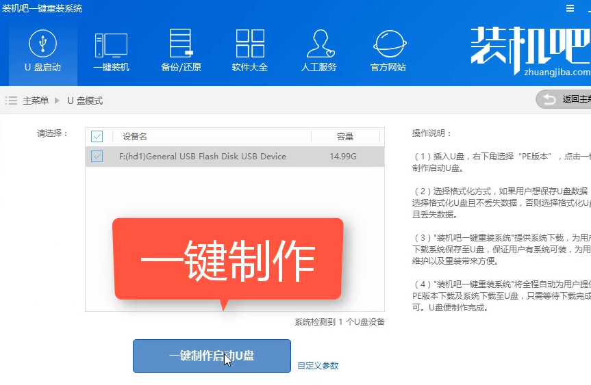 u盘启动盘 u盘启动盘
