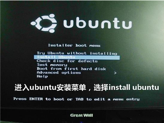 ubuntu ubuntu