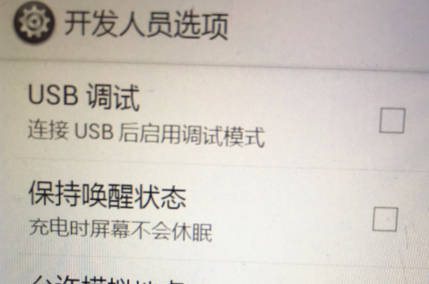 一键刷机教程 一键刷机教程