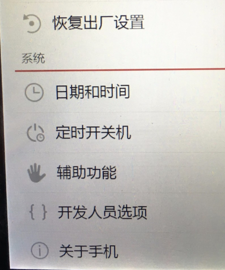 如何一键刷机 如何一键刷机
