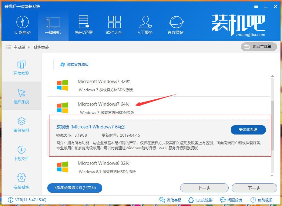 1565940649807835.png image.png