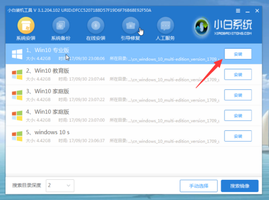 重装win10系统 重装win10系统