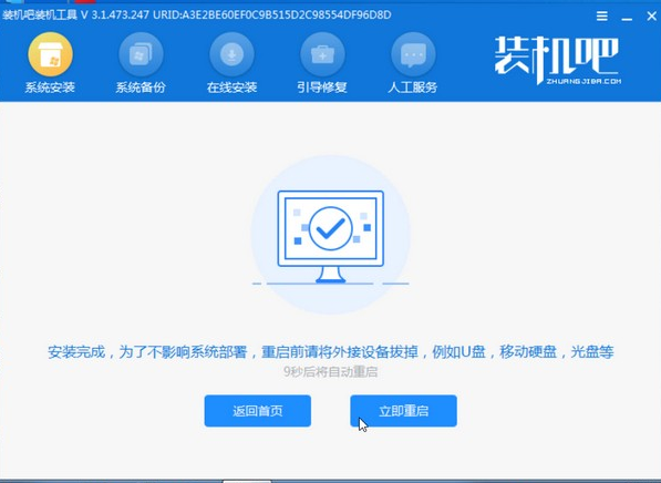 1617615454726032.png image.png