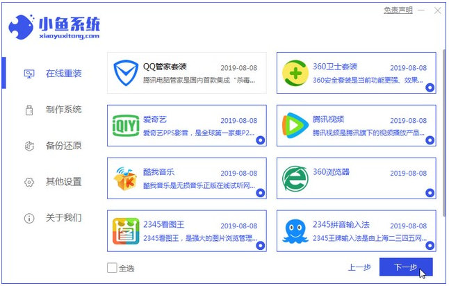 1609210211679170.png image.png