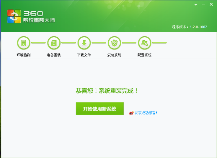 1621221715412115.png image.png