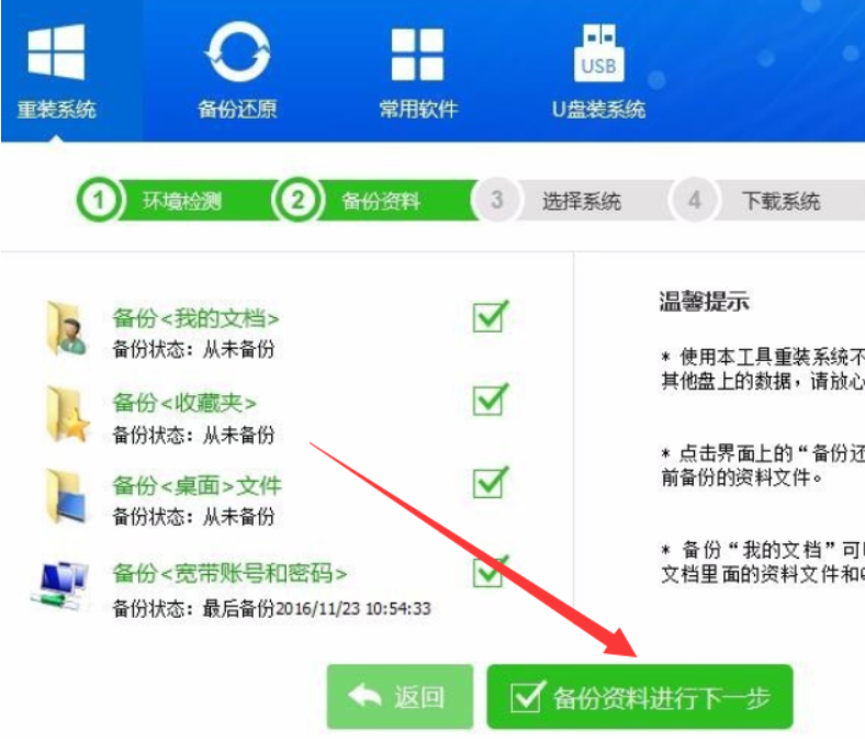 1620975382433502.png image.png