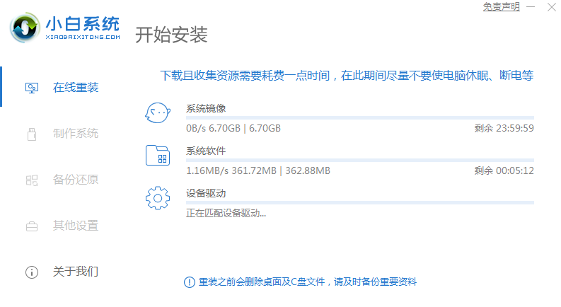 1620290049220322.png image.png