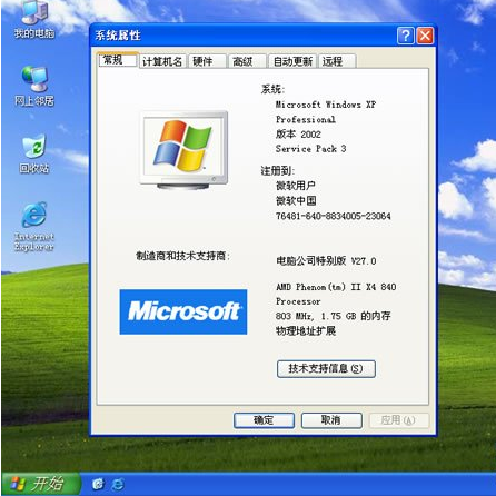 1620281990305525.png image.png