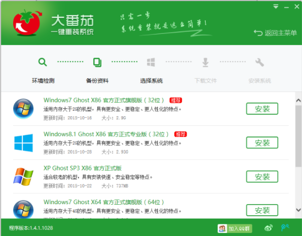 1621385037663636.png image.png