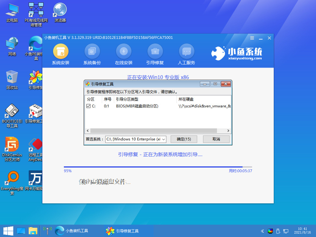 1635145763780854.jpg 2021-08-16_104120.jpg