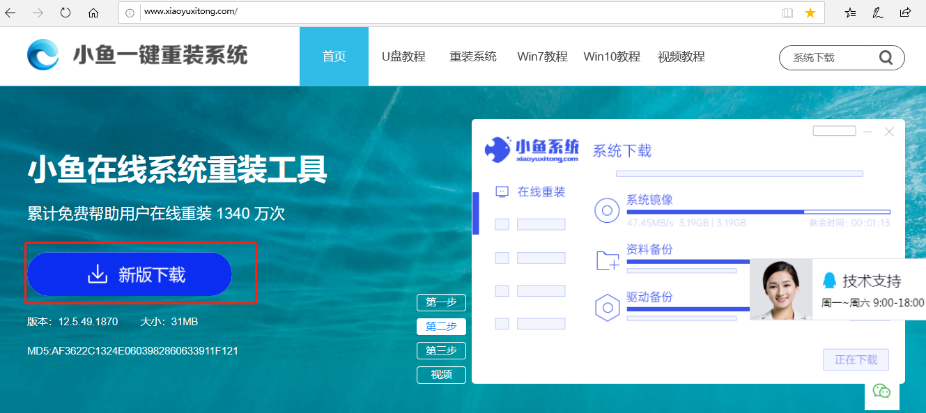 1635145708757101.png image.png