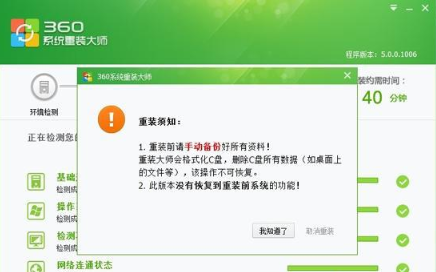 1635142533122188.png 23.png