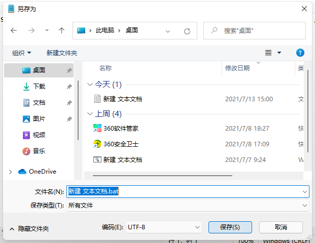 1629712743725730.png image.png