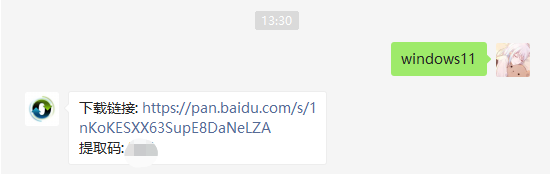 1629428209642550.png image.png