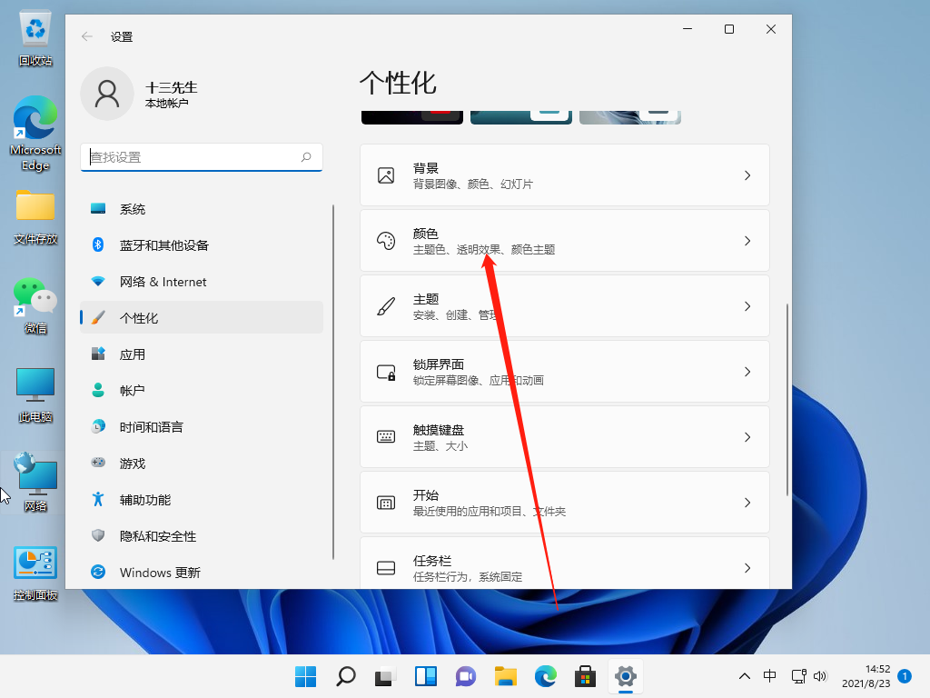 1629701548233877.png image.png