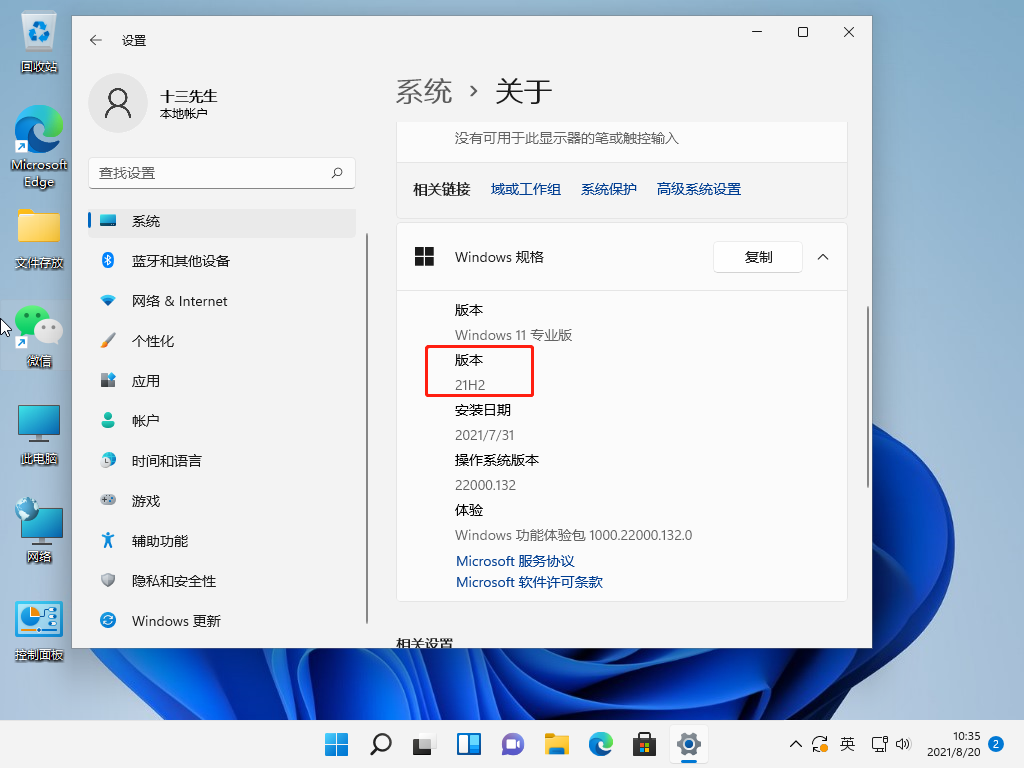 1629426904110875.png image.png