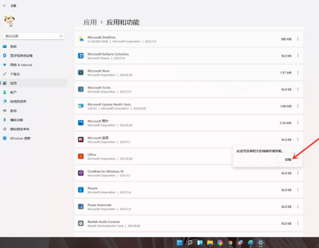 1629269228134099.png image.png