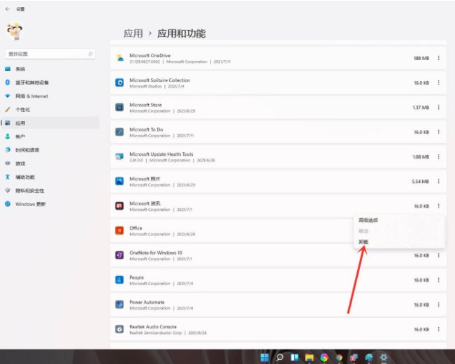 1629269205919804.png image.png