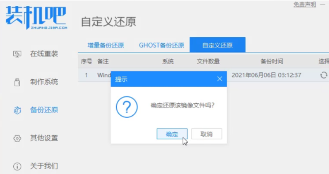 1631934973150654.png image.png