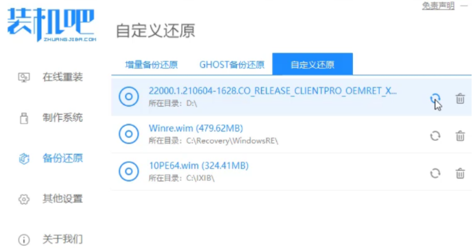 1631764722117476.png image.png