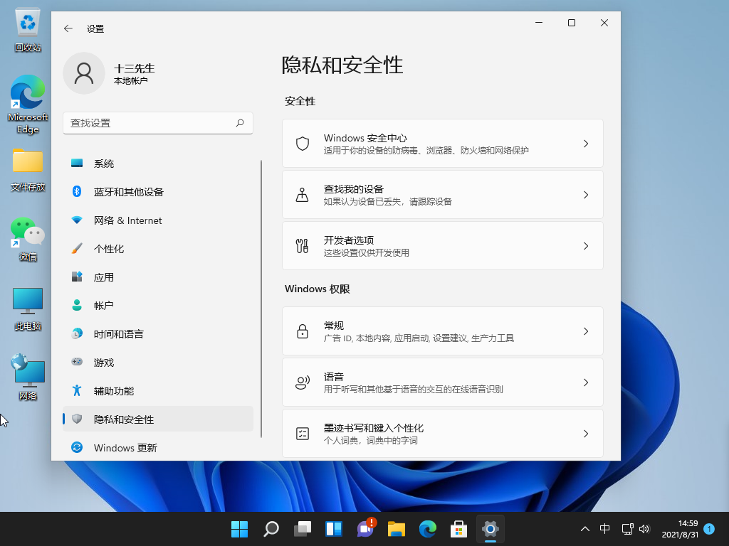 1630393161207671.png image.png