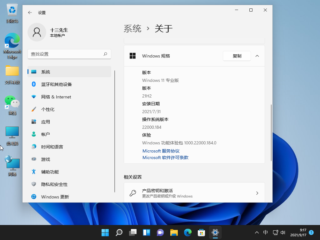 1631841432106860.png image.png