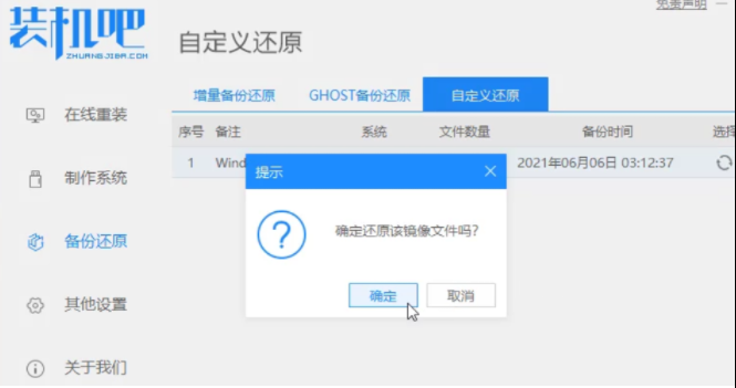 1633490555913263.png image.png