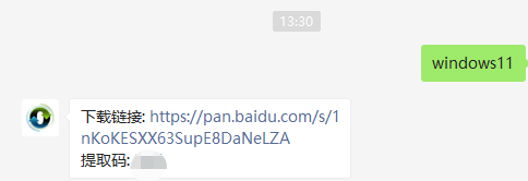 1625453151794538.png image.png