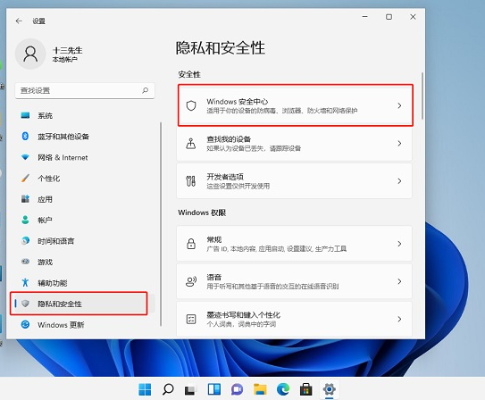 1636681057129762.png image.png