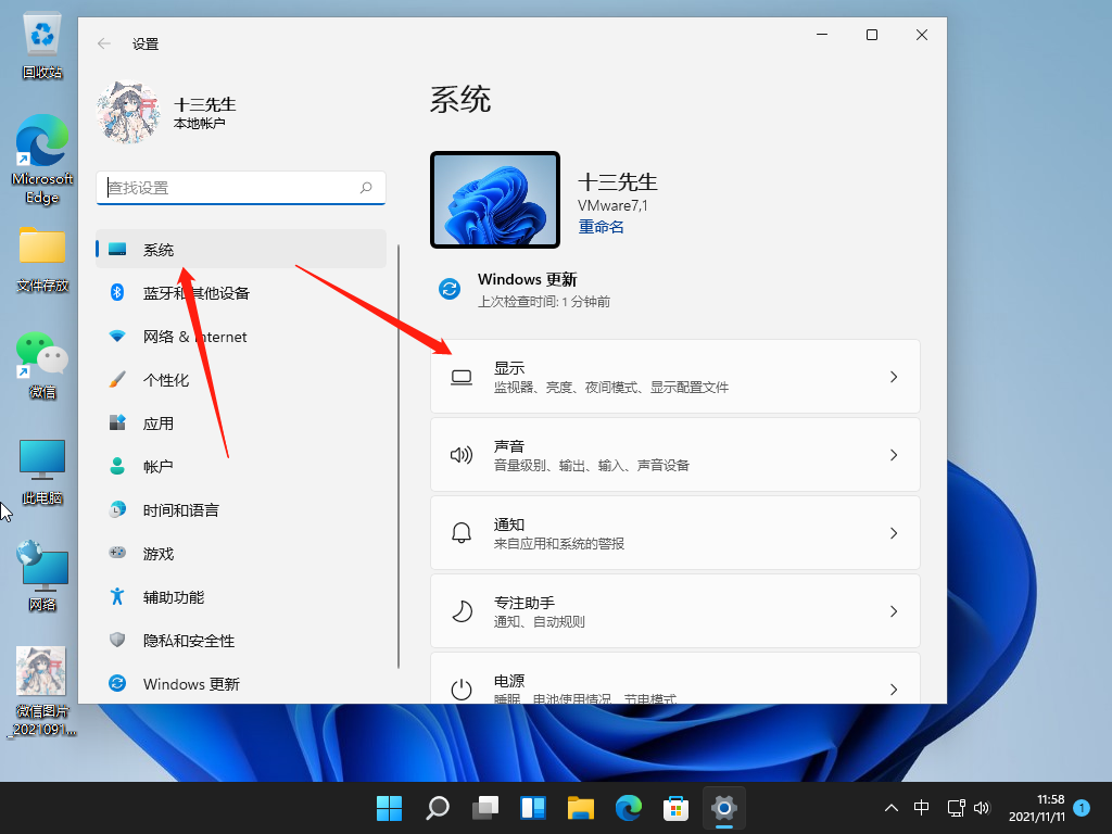 1636603123144156.png image.png