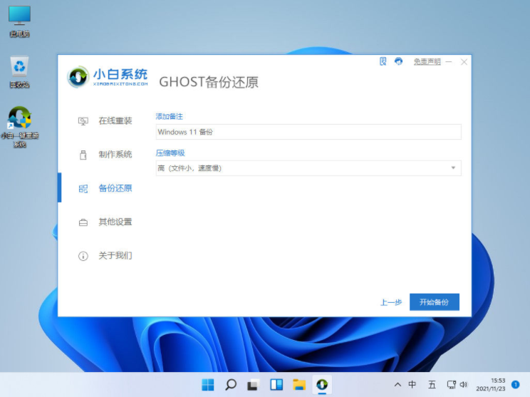 1639621495510442.png image.png