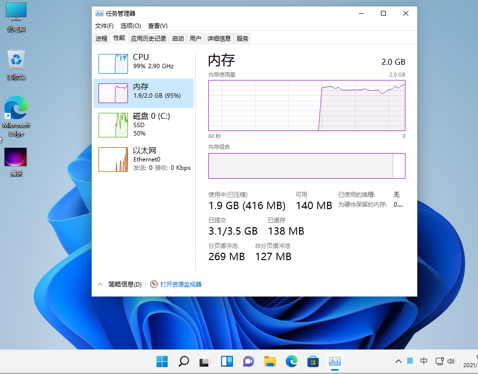 1639215926236674.png image.png