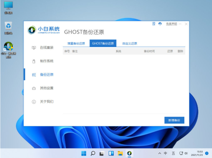 1639621480555970.png image.png