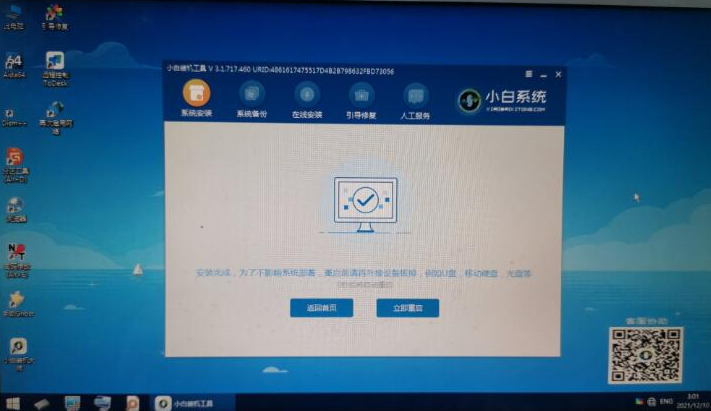 1640315871137236.png image.png