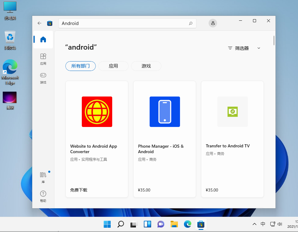 1639215815192179.png image.png