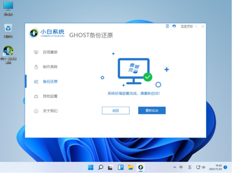 1639621598719921.png image.png