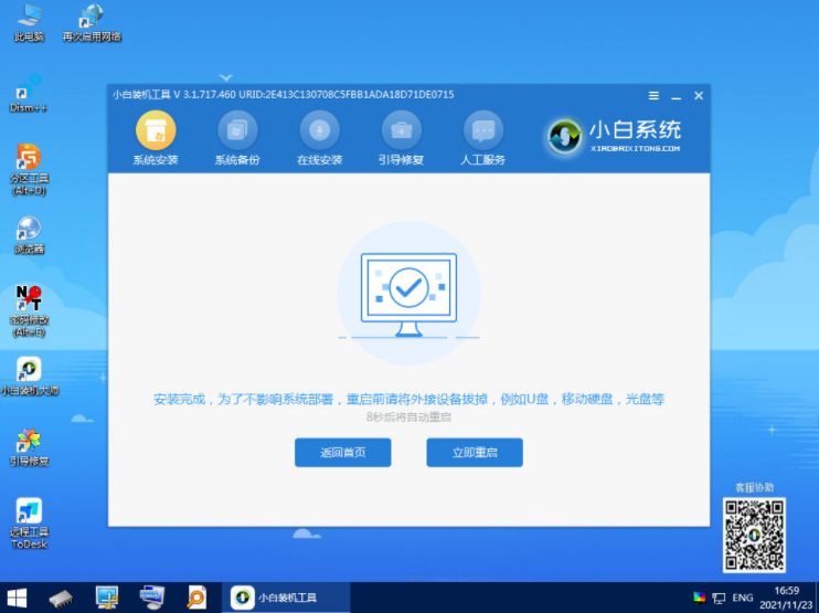 1639621635125794.png image.png