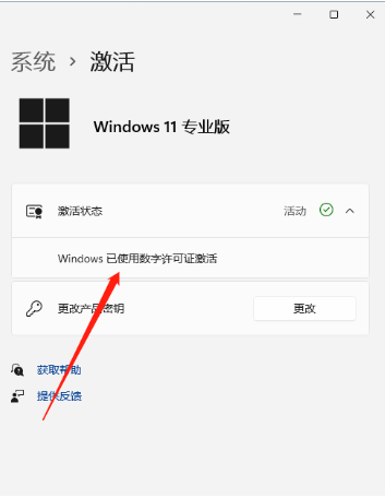 1638925348137090.png image.png