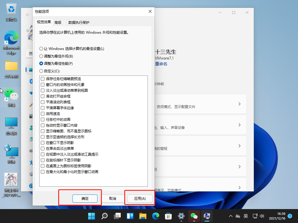 1639644005216363.png image.png