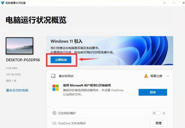 1639454030307634.png image.png