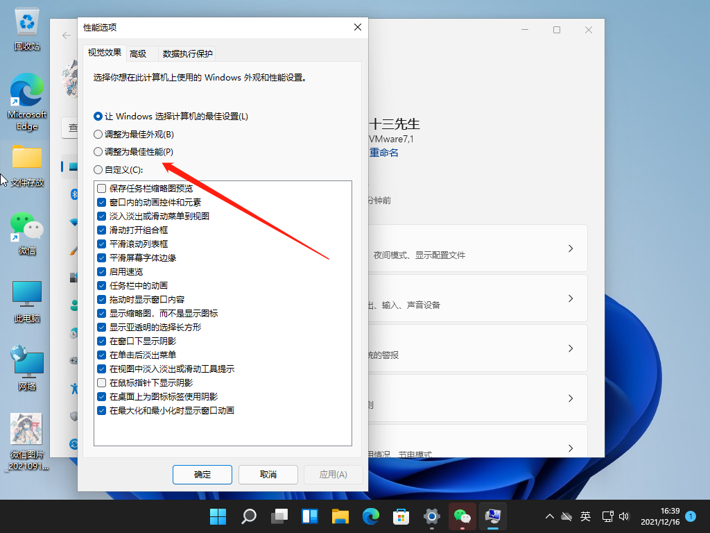 1639643991176860.png image.png