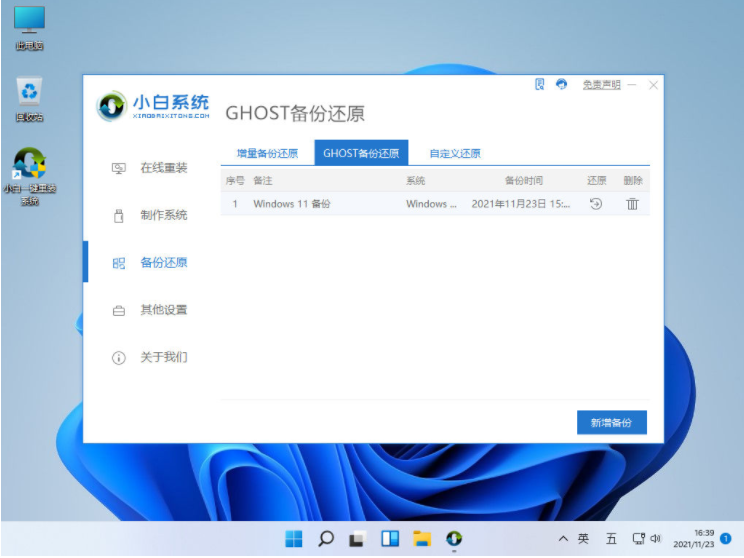 1639621575878838.png image.png