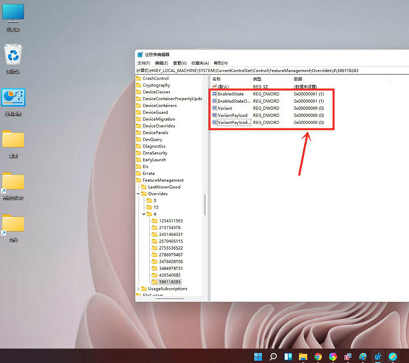 1643191029129585.png image.png