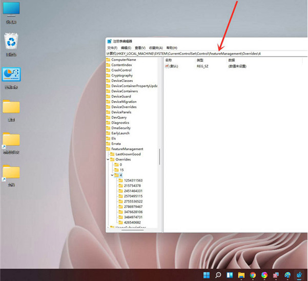 1643190959273122.png image.png