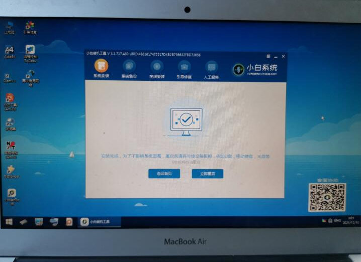 1639964999215847.png image.png