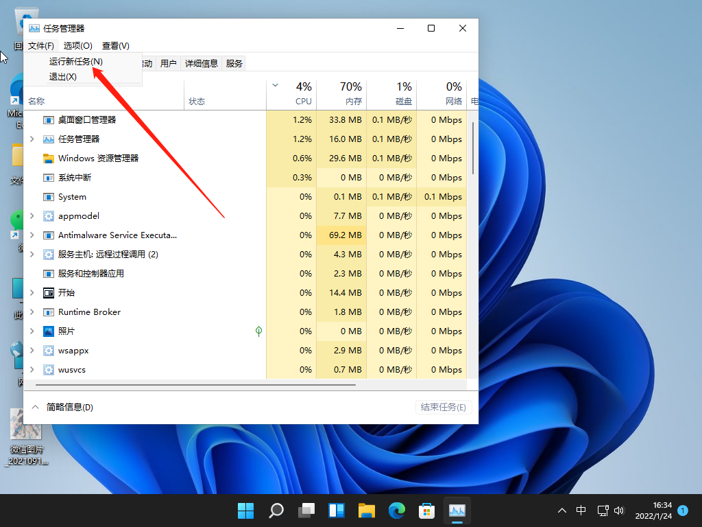 1643013295319381.png image.png