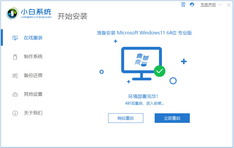 1639012303654685.png image.png