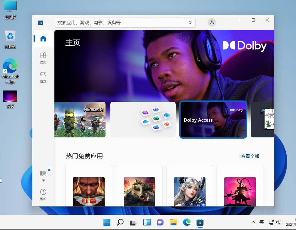 1639215661403207.png image.png